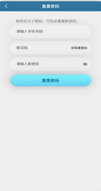 银盛宝plus app v1.0.0安卓版