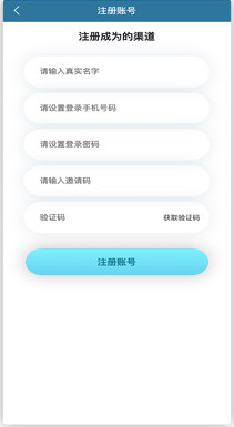 银盛宝plus app v1.0.0安卓版
