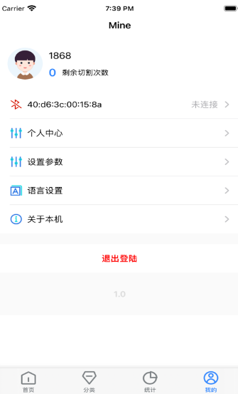 魔时app v2.0.10