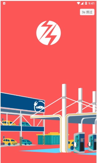 熊派智维云app v1.0.0安卓版