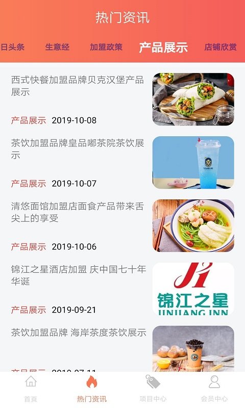 优米优创app v1.0.1 安卓版