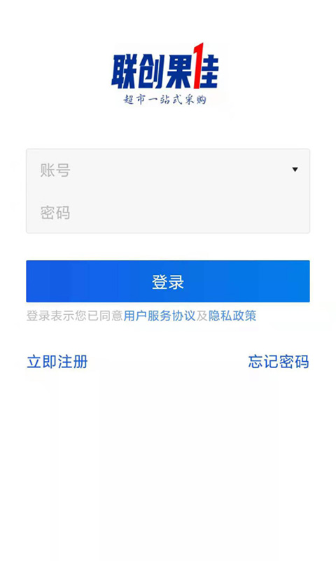 联创果佳app v3.16.1522 安卓版