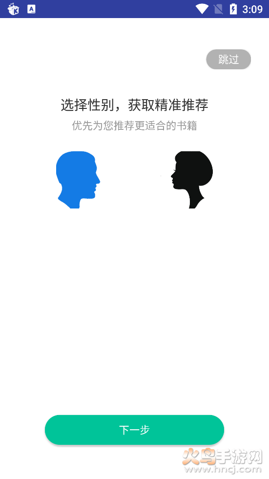 追更神器换原版 v1.0.7 安卓版