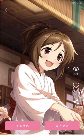 遇见壁纸app v1.0.0安卓版