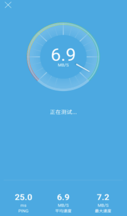 WiFi大王app v1.0.0 安卓版