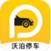 沃泊停车app v1.0.1 沃泊停车app v1.0.1