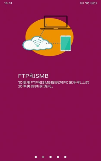 金牛任务管理app v3.3.1安卓版