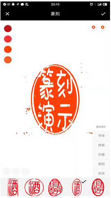 小刻app v1.0.0安卓版