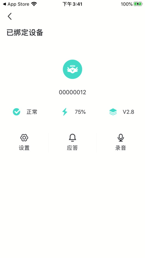 医天天安卓版 v1.1.4 安卓版