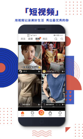 steel严选app v1.0.0 安卓版