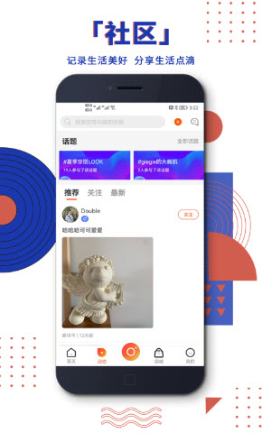 steel严选app v1.0.0 安卓版