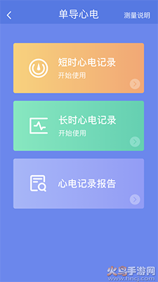 武大云医app预约挂号 v1.7.9