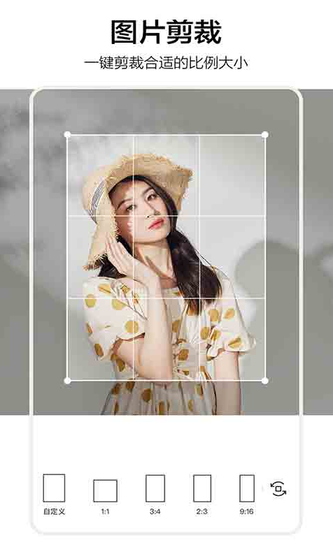 影盟p图app v1.7.4