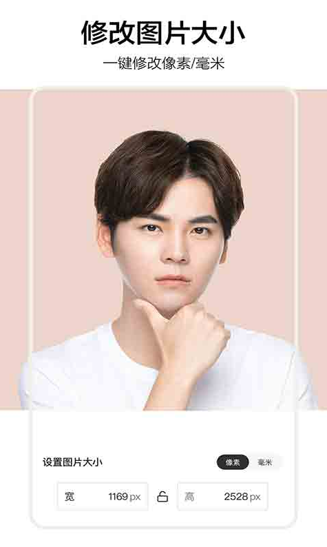 影盟p图app v1.7.4