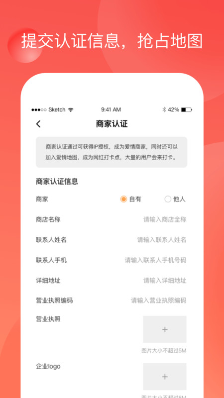 永恒之爱app v1.0.9安卓版