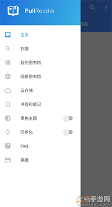 FullReader app直装高级版 v4.2.1