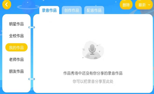 欧美达app v4.3.2.142083安卓版