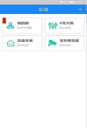 天狗智控app v2.1.1安卓版