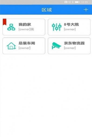 天狗智控app v2.1.1安卓版