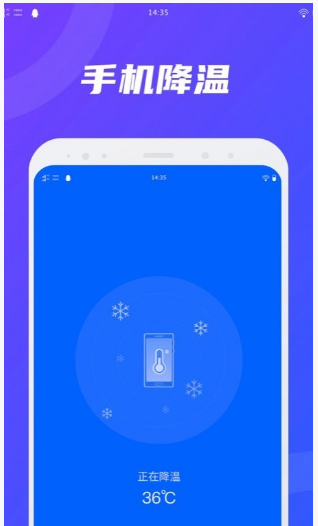 卫星WiFi app v1.0.0安卓版