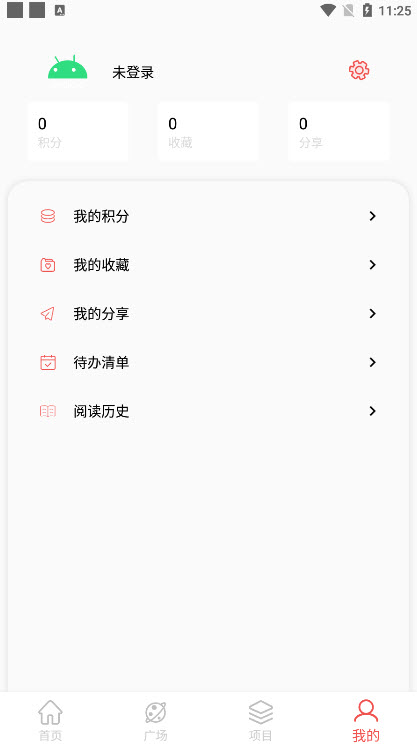 玩安卓app v1.0.4安卓版