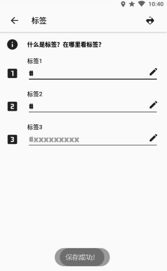 coc工具app v1.1.1安卓版