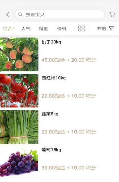 艺拍天下app v1.2.0安卓版