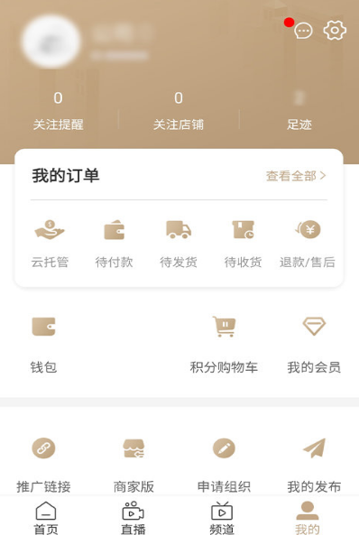 艺拍天下app v1.2.0安卓版