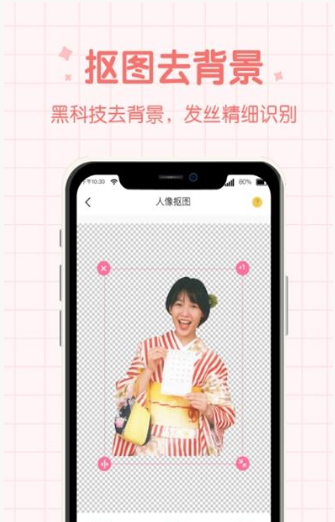 潮流相机app v2.0.0安卓版