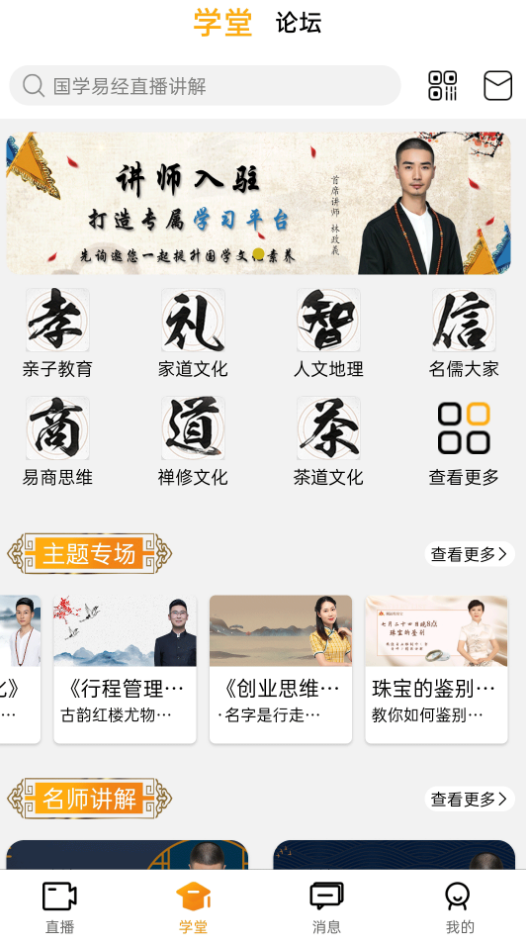 先询app v1.0.2