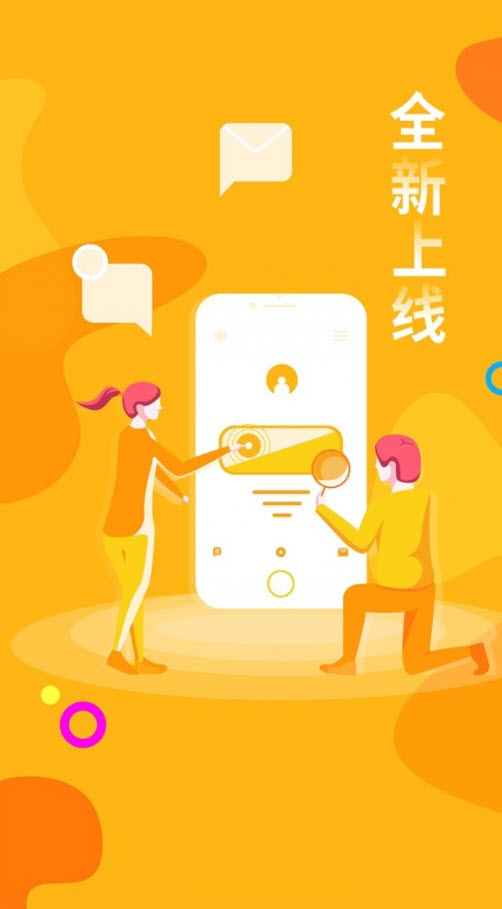 桔子摄影官方app网上选片 v1.0