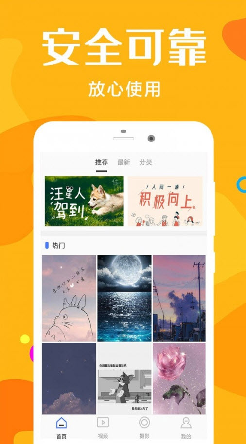 桔子摄影官方app网上选片 v1.0