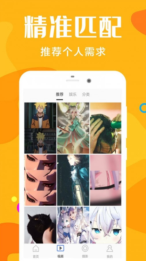 桔子摄影官方app网上选片 v1.0