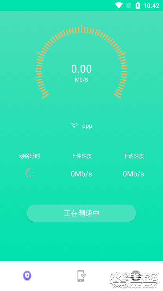wifi上网密码app v1.0 免费版