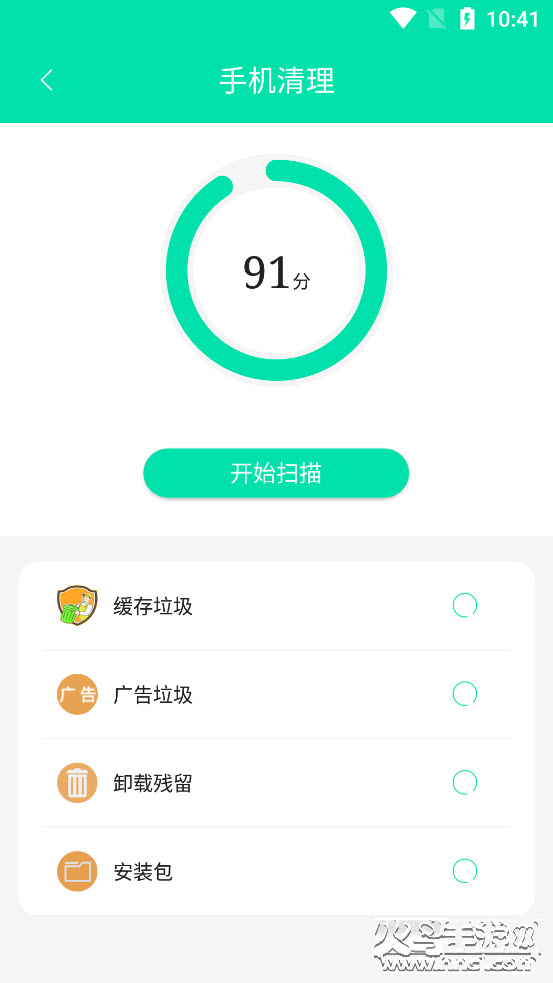 wifi上网密码app v1.0 免费版