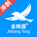 金榜通高考冲刺版app v1.0.0安卓版 金榜通高考冲刺版app v1.0.0安卓版