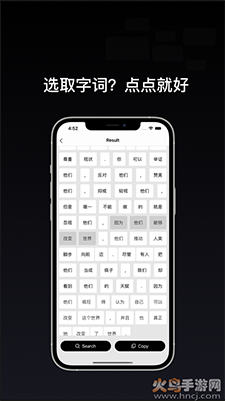 锤子bigbang xp专版app v3.9.7.2