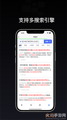 锤子bigbang xp专版app v3.9.7.2