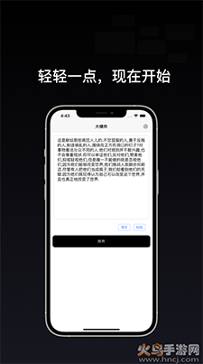 锤子bigbang xp专版app v3.9.7.2