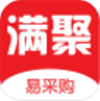 满聚易采购app v1.2.1 安卓版