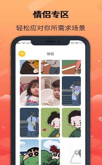 彩虹壁纸app v1.0.4
