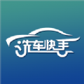 汇洗车app v1.1.1安卓版