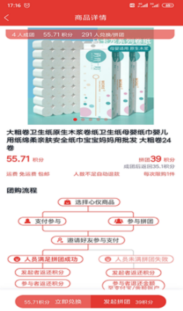 购拍app v5.0.2安卓版