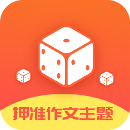 作文素材公社app v1.0 最新版 作文素材公社app v1.0 最新版