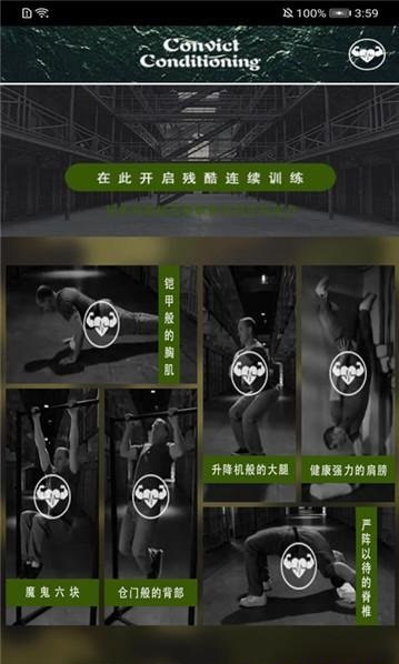 叮当完美健身app v2.3.5安卓版