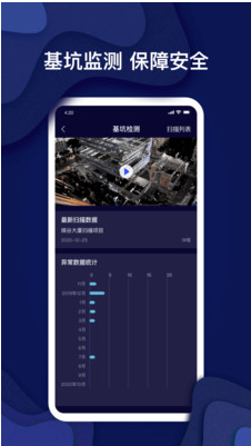 锦霆光检app v1.0.0安卓版
