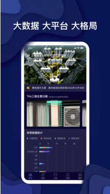 锦霆光检app v1.0.0安卓版