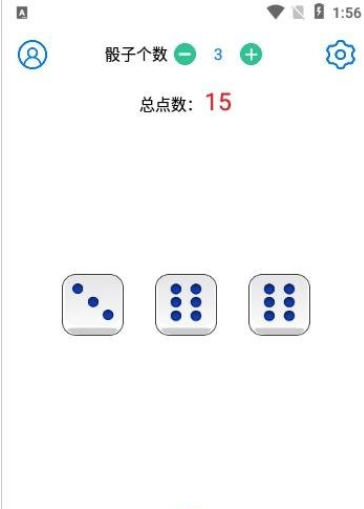 乐摇骰子app v1.0.5安卓版