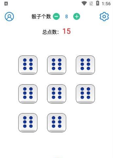 乐摇骰子app v1.0.5安卓版
