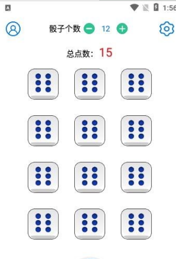 乐摇骰子app v1.0.5安卓版